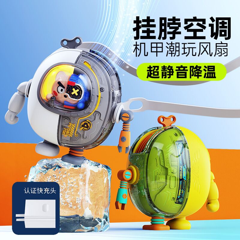 2023 New Style Little Fan Portable Portable Mute Office Desk Hanging Neck Desktop Student Mini USB Little Fan Charging Strong Head-Shaking Handheld Electric Pocket Turbine with Spray