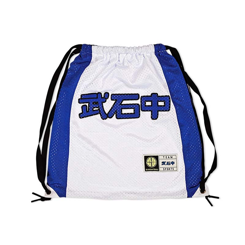 SD Basketball Bag Sports Bag Ball Bag Ball Game Shoulder Backpack Net Bag Net Bag Ball Bag Xiangbei Shohoku SAKULAKI